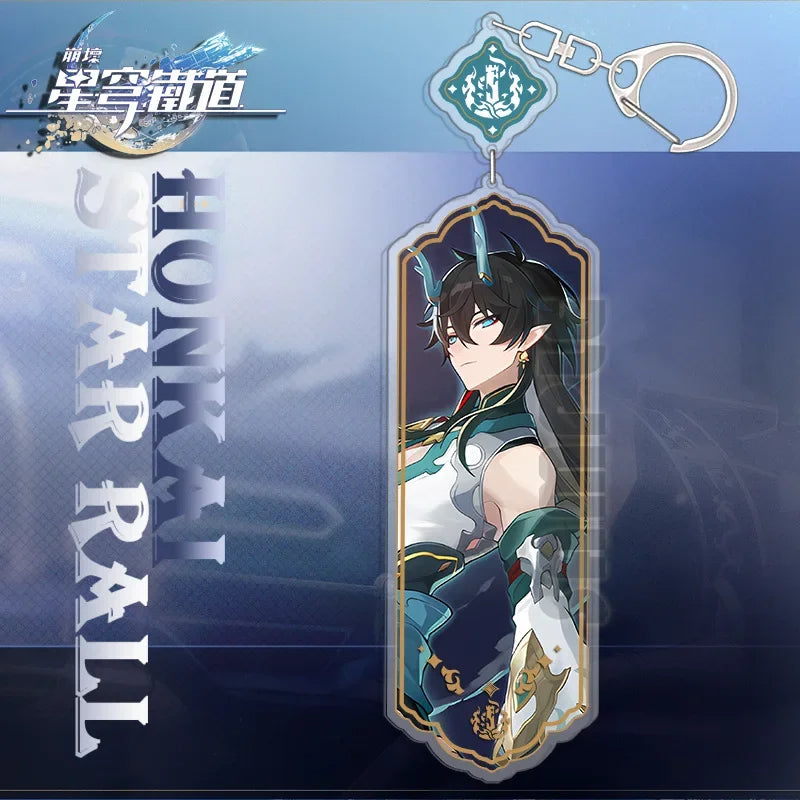 Honkai Star Rail Keychain