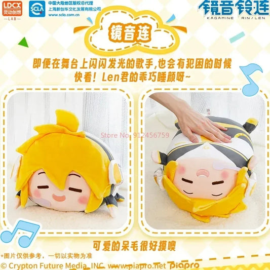 Hatsune Miku Vocaloid Plush Doll
