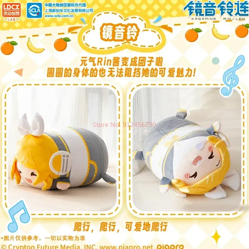 Hatsune Miku Vocaloid Plush Doll