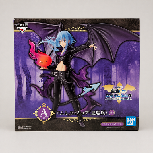 Rimuru Tempest Angel & Demon Wings Collectible Figure