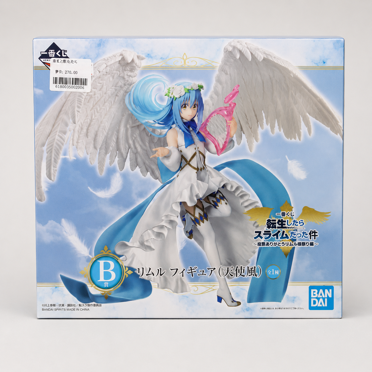 Rimuru Tempest Angel & Demon Wings Collectible Figure
