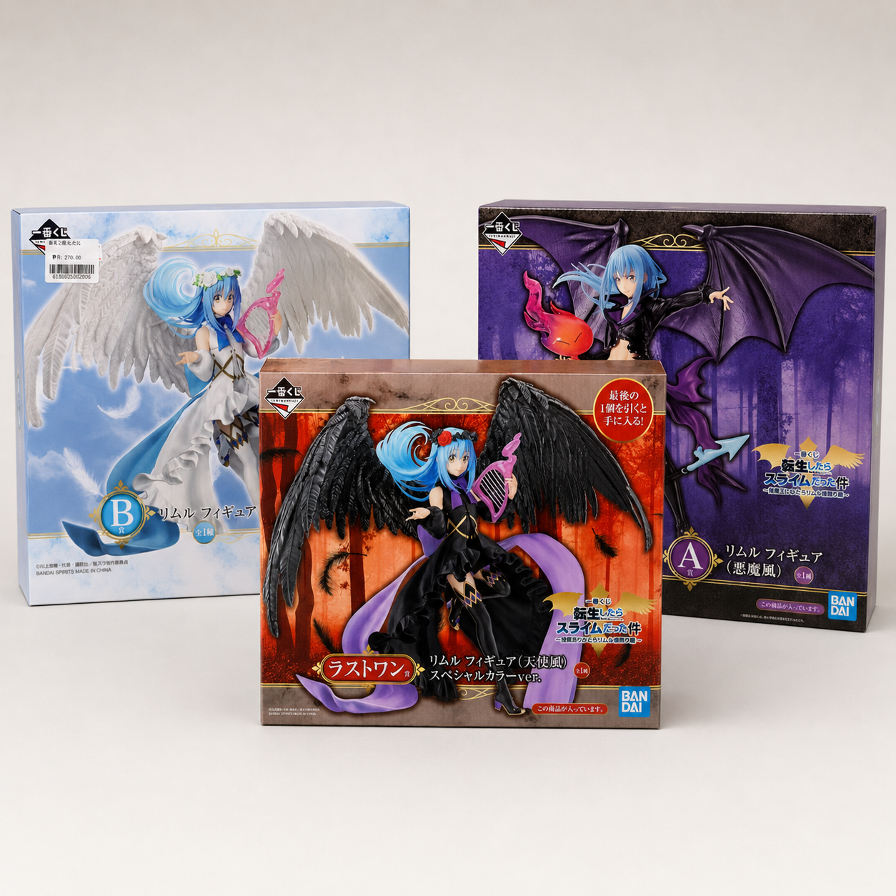 Rimuru Tempest Angel & Demon Wings Collectible Figure