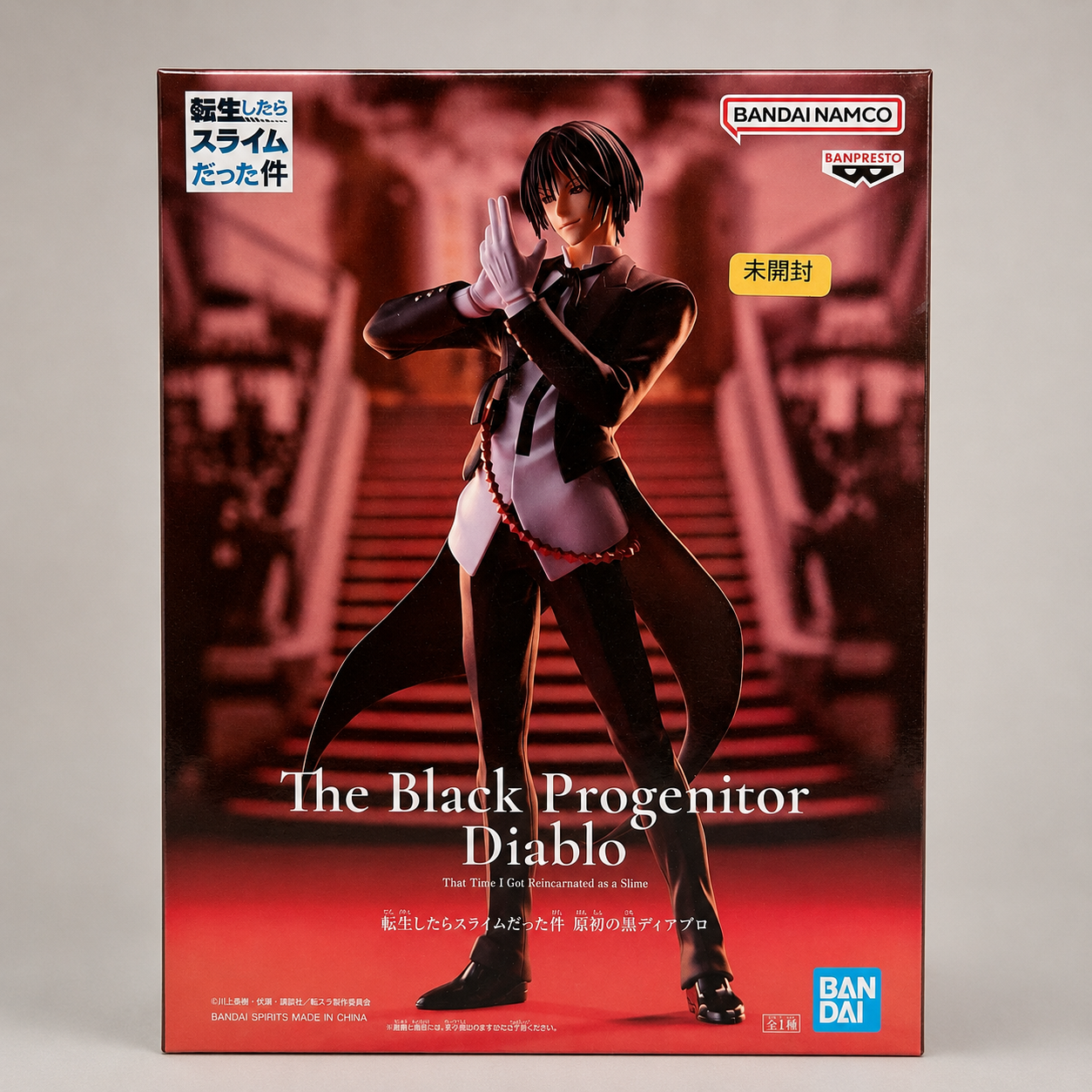 That Time I Got Reincarnated As A Slime Limited Edition Diablo Figure