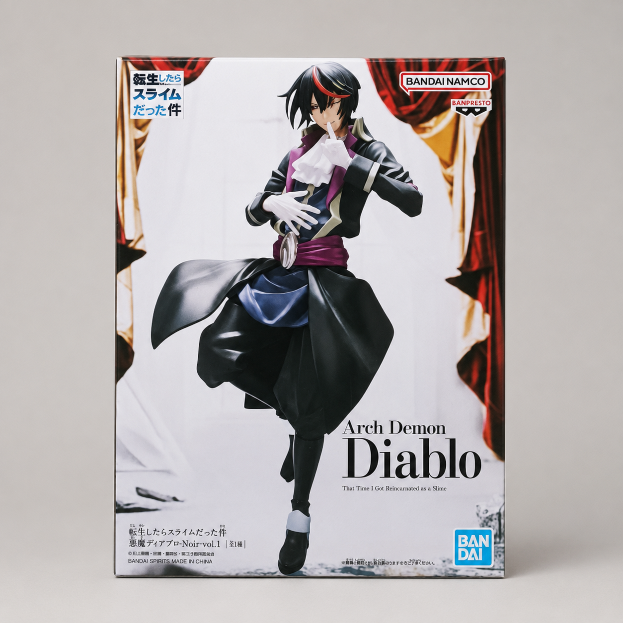 That Time I Got Reincarnated As A Slime Limited Edition Diablo Figure