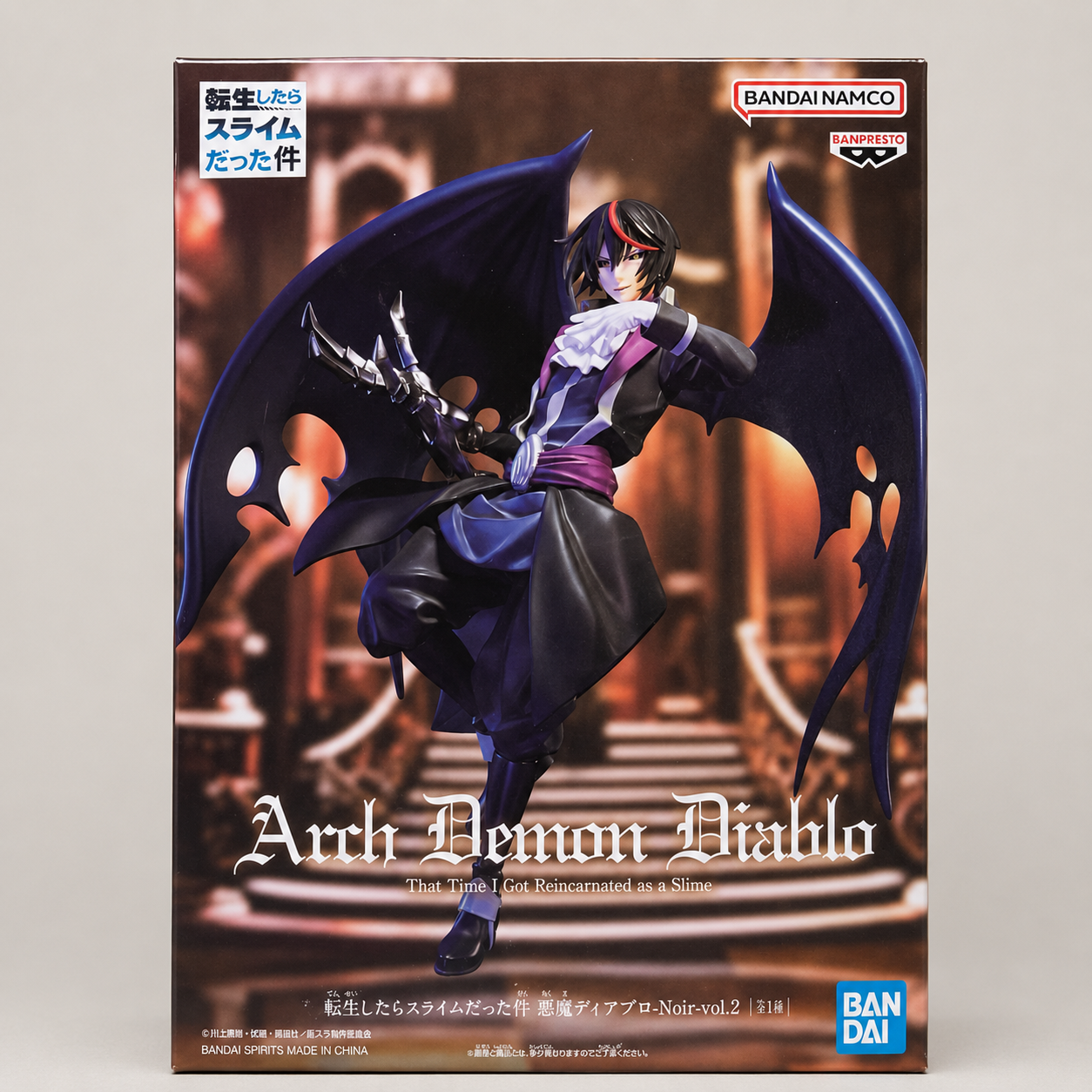 That Time I Got Reincarnated As A Slime Limited Edition Diablo Figure