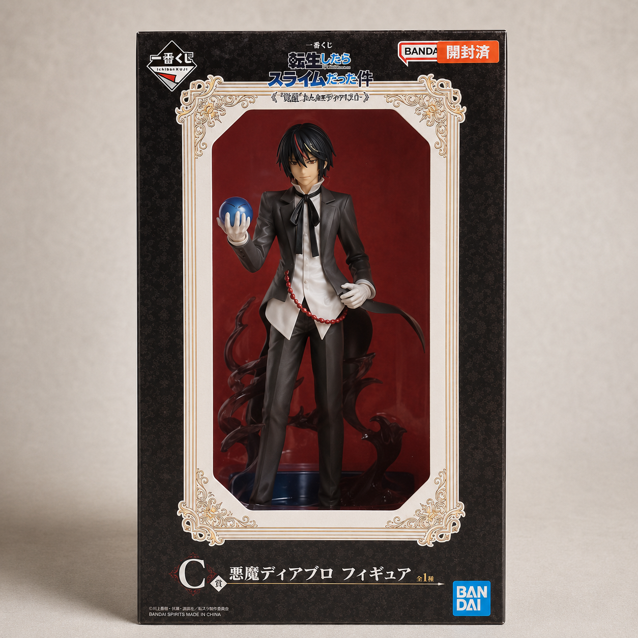 That Time I Got Reincarnated as a Slime Rimuru, Veldora & Diablo 4-Piece Figure Set