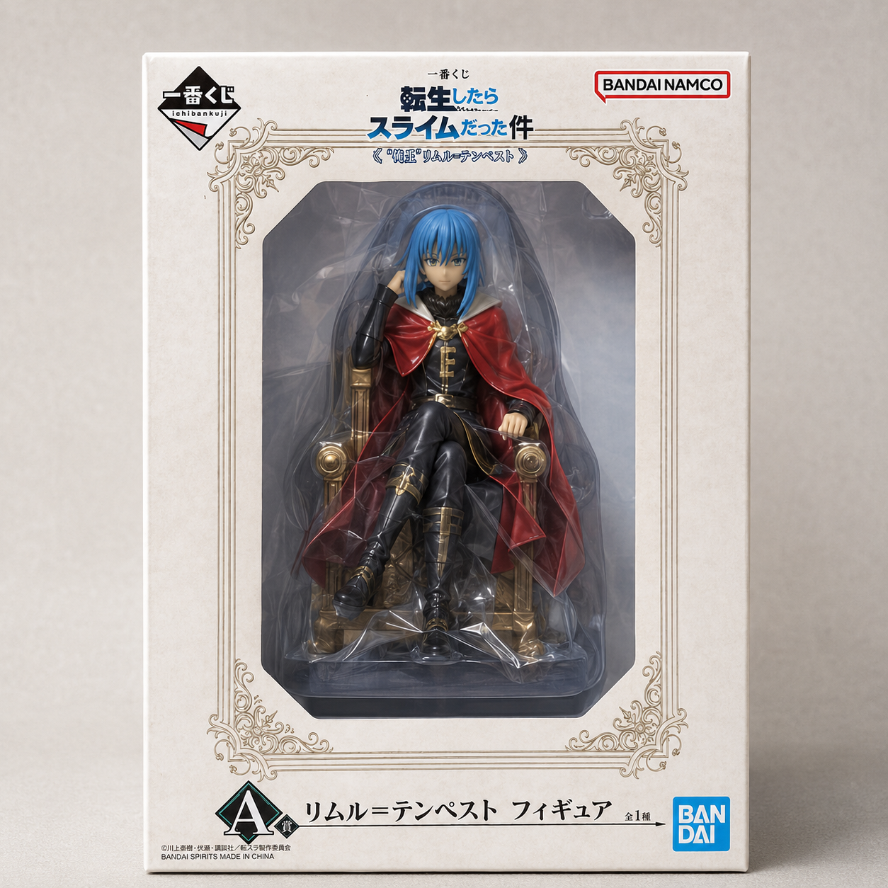 That Time I Got Reincarnated as a Slime Rimuru, Veldora & Diablo 4-Piece Figure Set