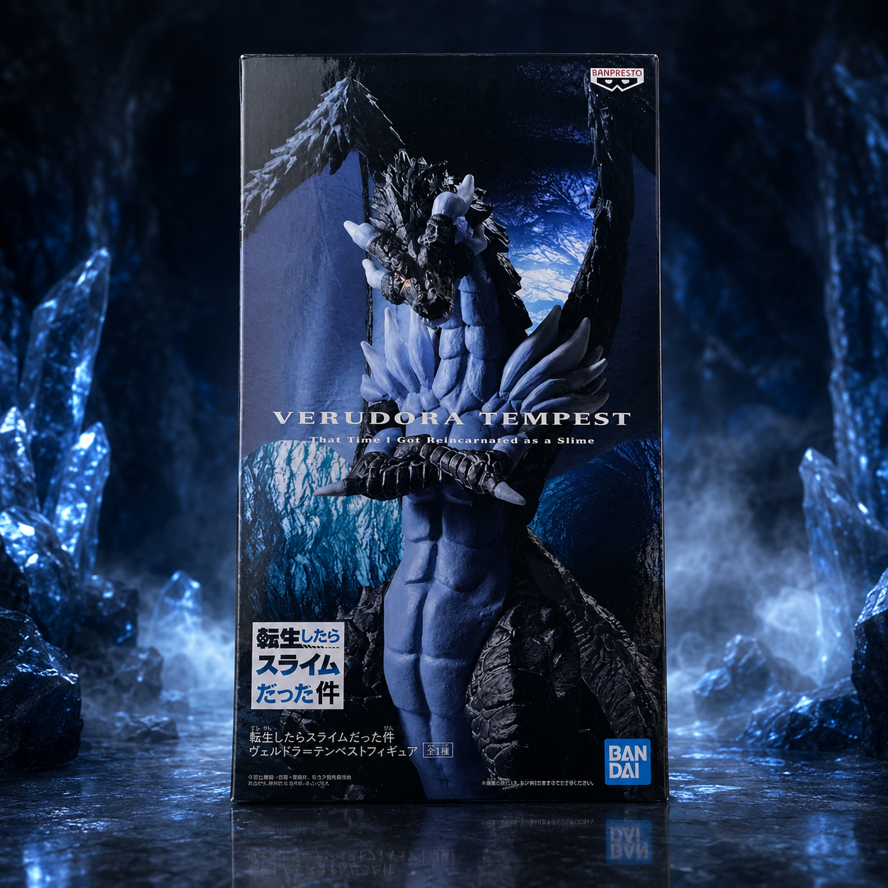 That Time I Got Reincarnated as a Slime Veldora Tempest Dragon Figure | Banpresto