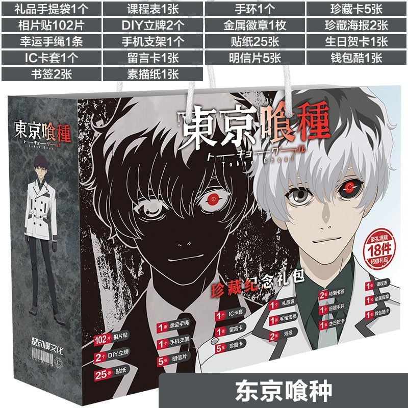 Tokyo Ghoul Gift Bag