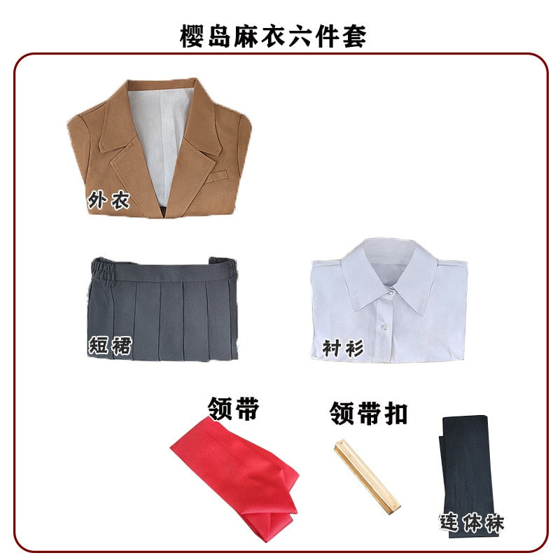 Azusagawa Sakuta and Sakurajima Mai Cosplay