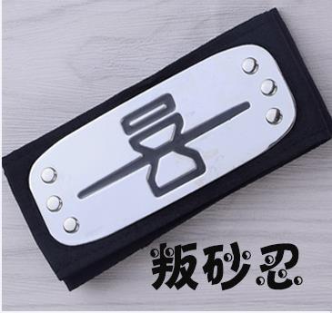 Kakashi Sasuke Cosplay Headwear