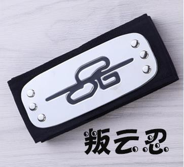 Kakashi Sasuke Cosplay Headwear