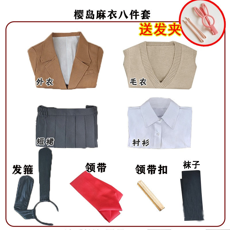 Azusagawa Sakuta and Sakurajima Mai Cosplay