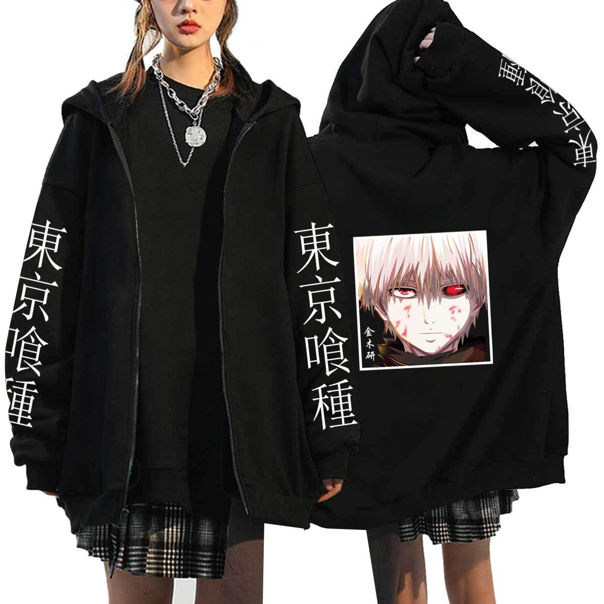 Tokyo Ghoul Zipper Hoodie