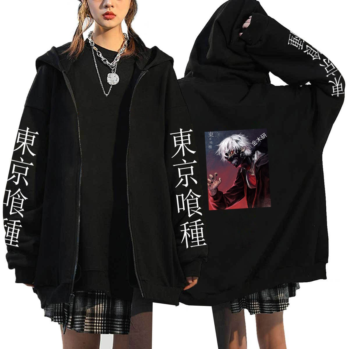 Tokyo Ghoul Zipper Hoodie