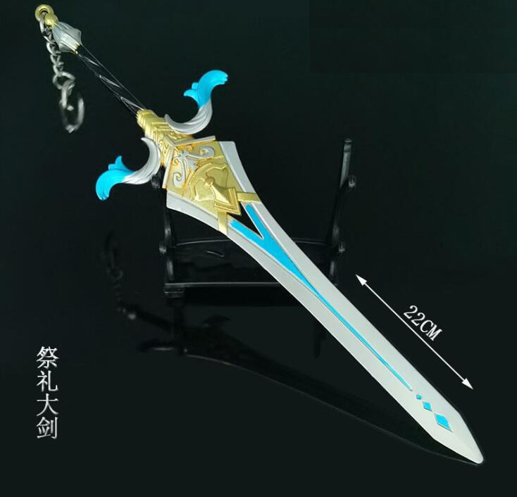 Genshin Impact Zhongli Venti Sword Keychains