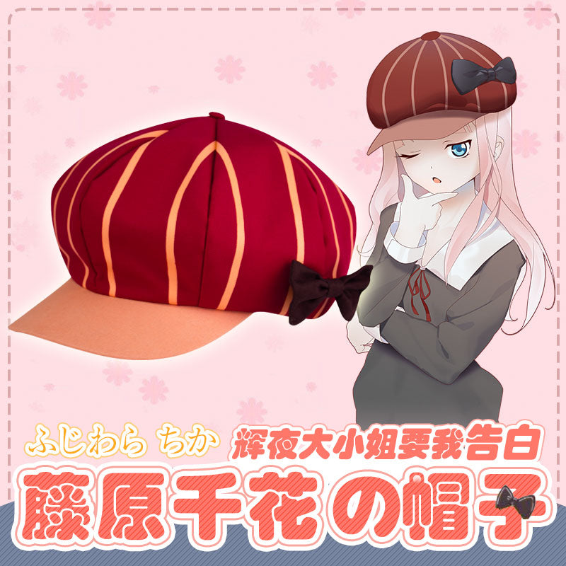 |14:173#Only hat;5:200003528;921:201441045#Anime cosplay