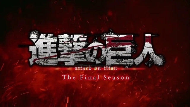 Attack On Titan Home Decor Posters