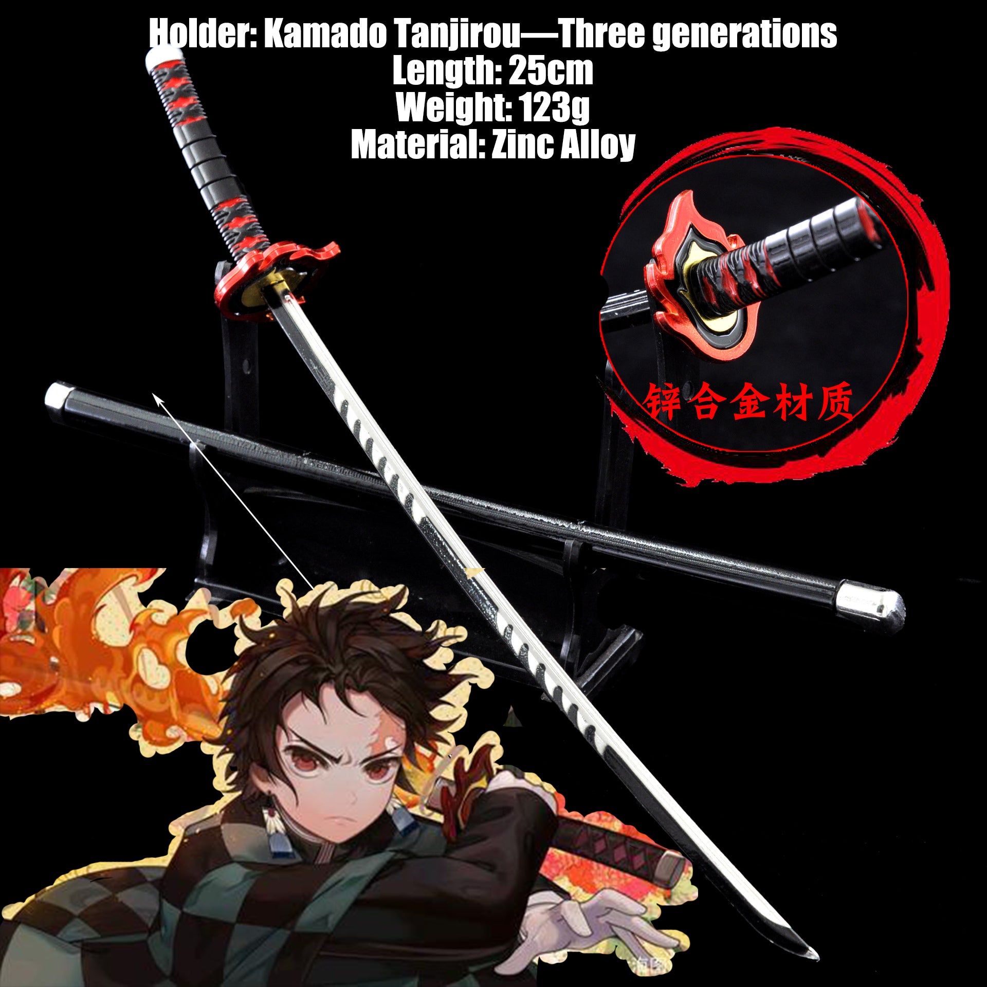 Demon Slayer Kamado Tanjirou Katana Sword - Anime Fantasy Land