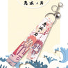 Backpack Ribbon Keychain - Anime Fantasy Land